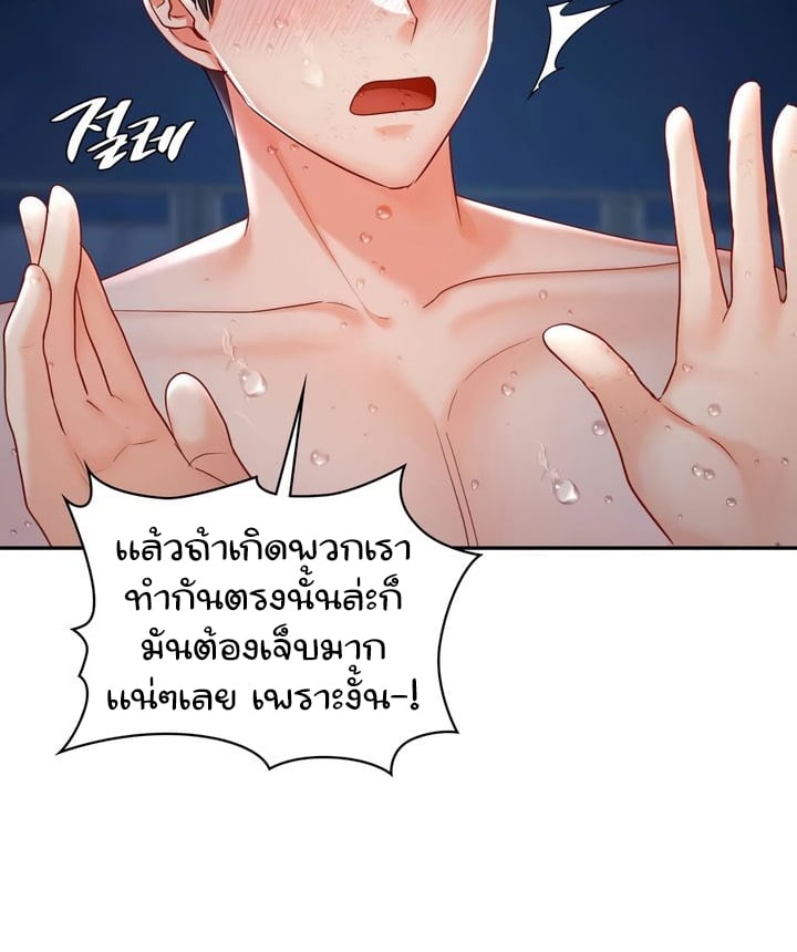 Doujin-Lc- อ่าน โดจิน มังฮวา เกาหลี ญี่ปุ่น จีน แปลไทย The Kid Is Obsessed With Me ตอนที่ 1 2 3 4 5 6 7 8 9 10 11 12 13 14 ฟรี ไม่มีโฆษณา อ่าน โดจิน Manhwa เกาหลี ญี่ปุ่น จีน เรามีครบ คัดมาให้เน้นๆ โดจิน 18+ รับประกันความฟินโดย  Doujin Lc